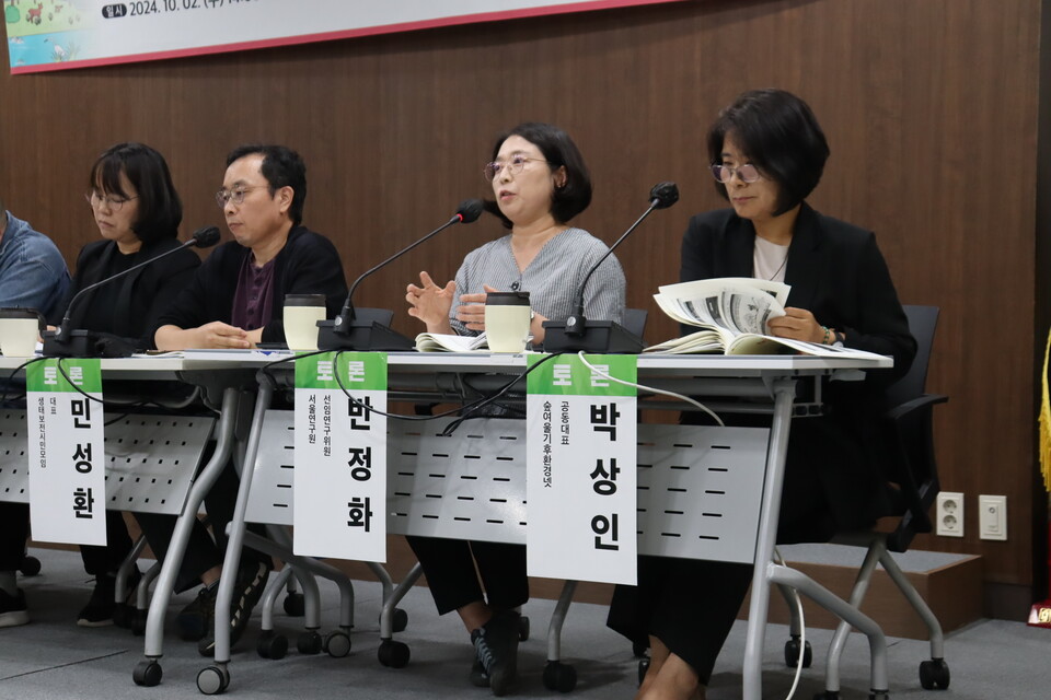 발언하는 반정화 서울연구원 선임연구위원. (사진 서울환경연합)/뉴스펭귄