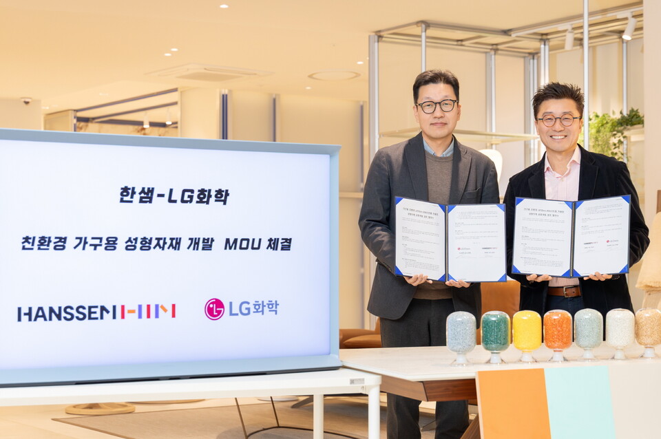 LG화학과 한샘이 ‘친환경 가구용 성형자재 개발 MOU’를 체결했다. (사진 LG화학)/뉴스펭귄