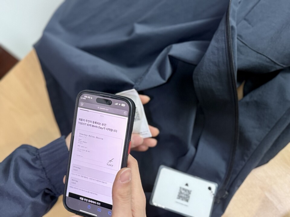 윤회가 자체 브랜드 샘플에 부착한 DPP를 스캔하면  제품과 소유주가 매칭되고 이력이 추적된다. (사진 곽은영 기자)/뉴스펭귄