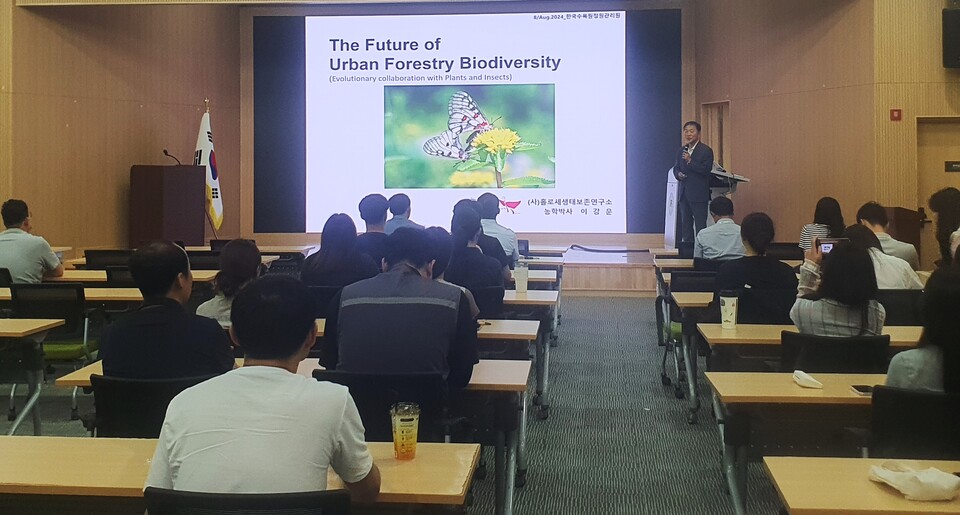 수목원정원관리원 강의 (사진 이강운 대기자)/뉴스펭귄