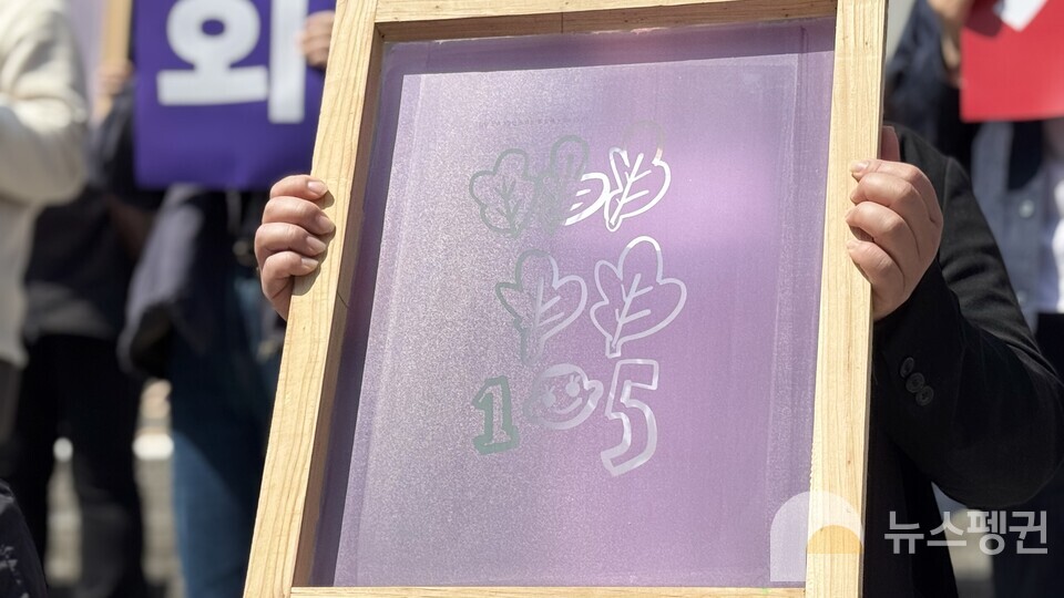 (사진 우다영 기자)/뉴스펭귄