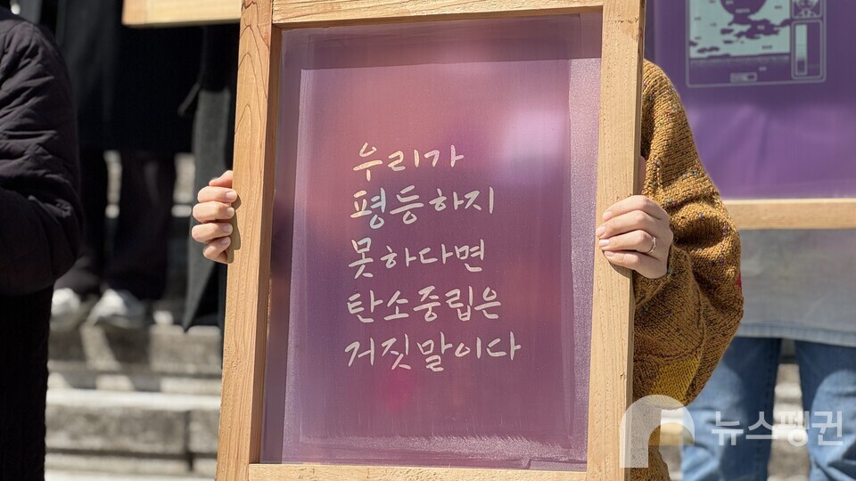 (사진 우다영 기자)/뉴스펭귄