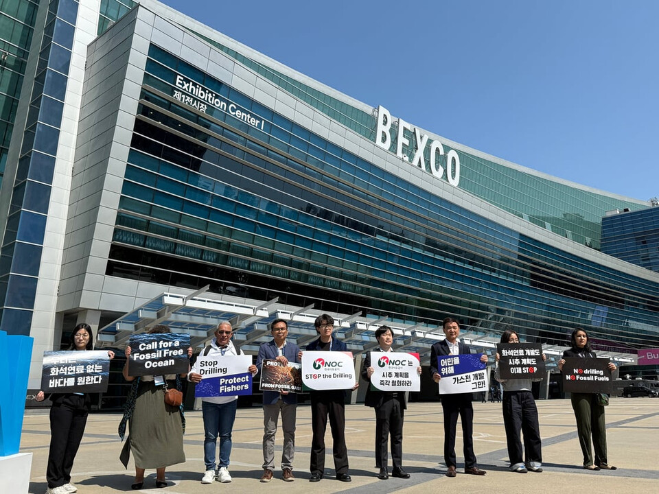 (사진 기후솔루션)/뉴스펭귄