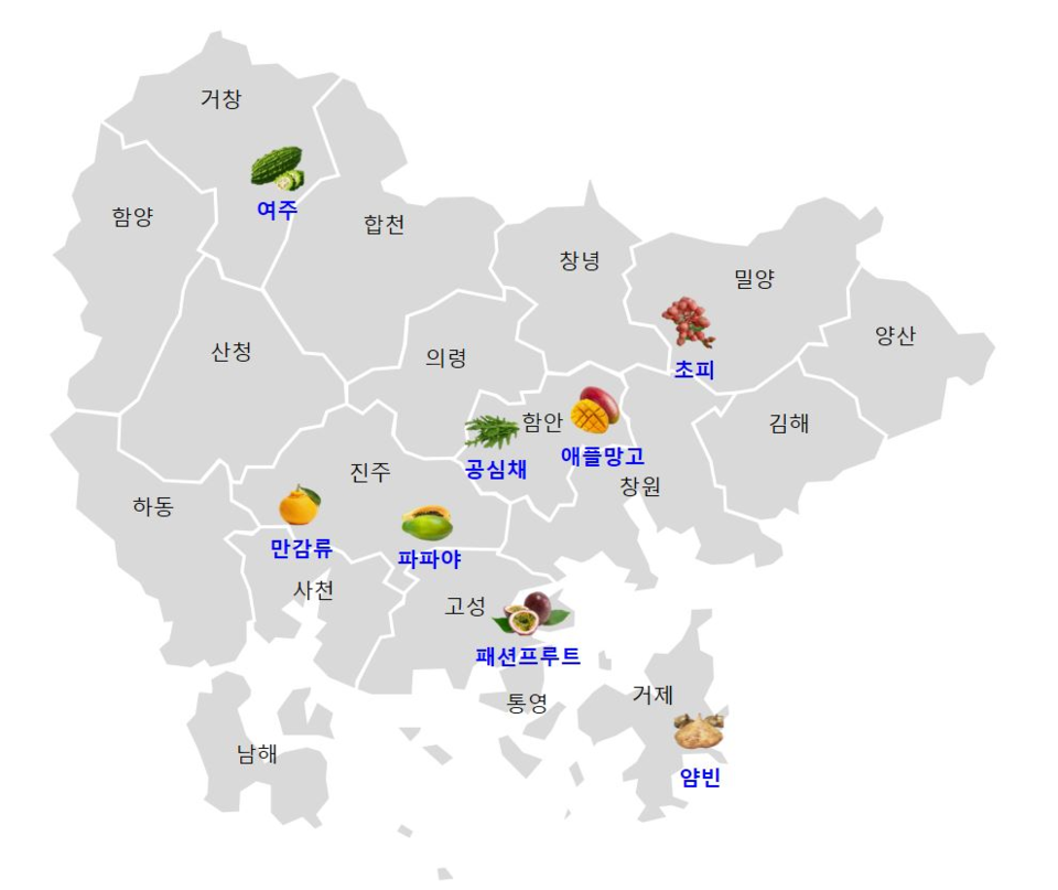 (사진 경상남도)/뉴스펭귄