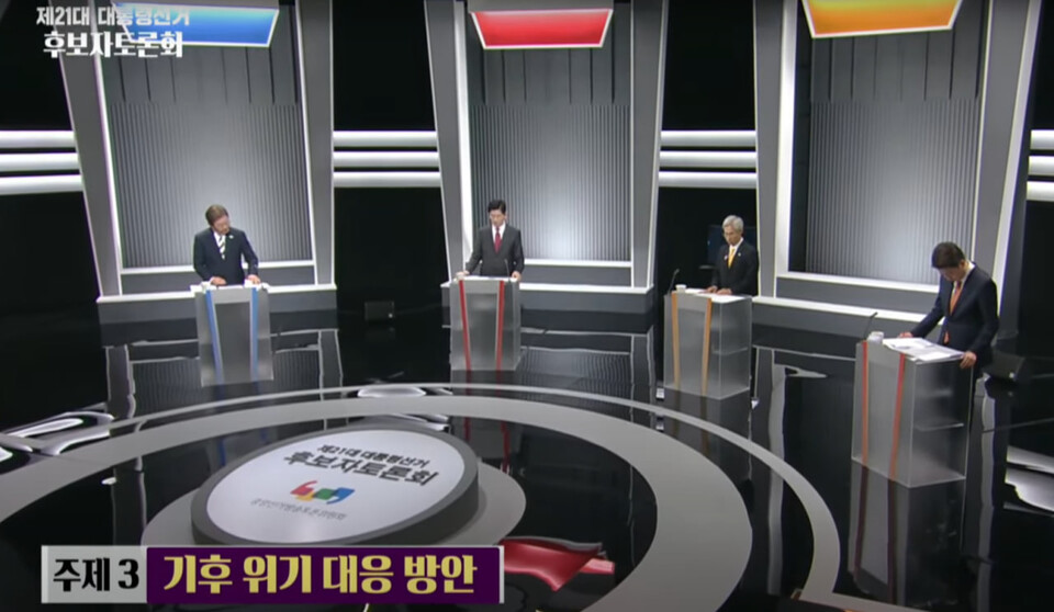 21대 대통령선거 후보자들의 TV토론 공약이 전반적으로 부실했다는 평가가 이어지고 있다. (MBC 중계방송 화면 캡처)/뉴스펭귄