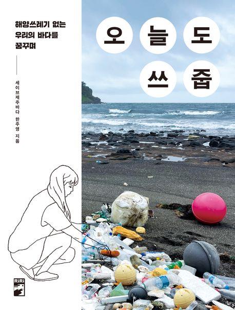 (사진 리리 퍼블리셔)/뉴스펭귄