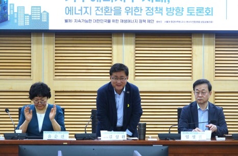 지난 6월 20일, 김성환 후보자가 재생에너지 정책 제안 관련 토론회에 참가한 모습. (사진 김성환 의원 블로그)/뉴스펭귄 