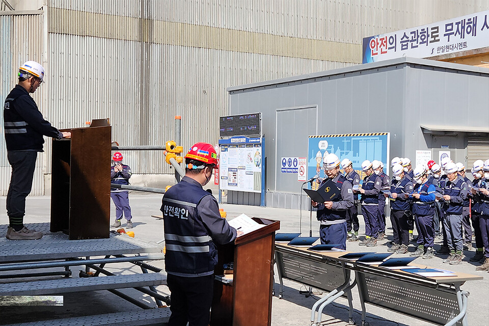 한일현대시멘트 영월공장 중대재해Zero 안전 실천 다짐 결의 대회. (사진 한일현대시멘트)/뉴스펭귄