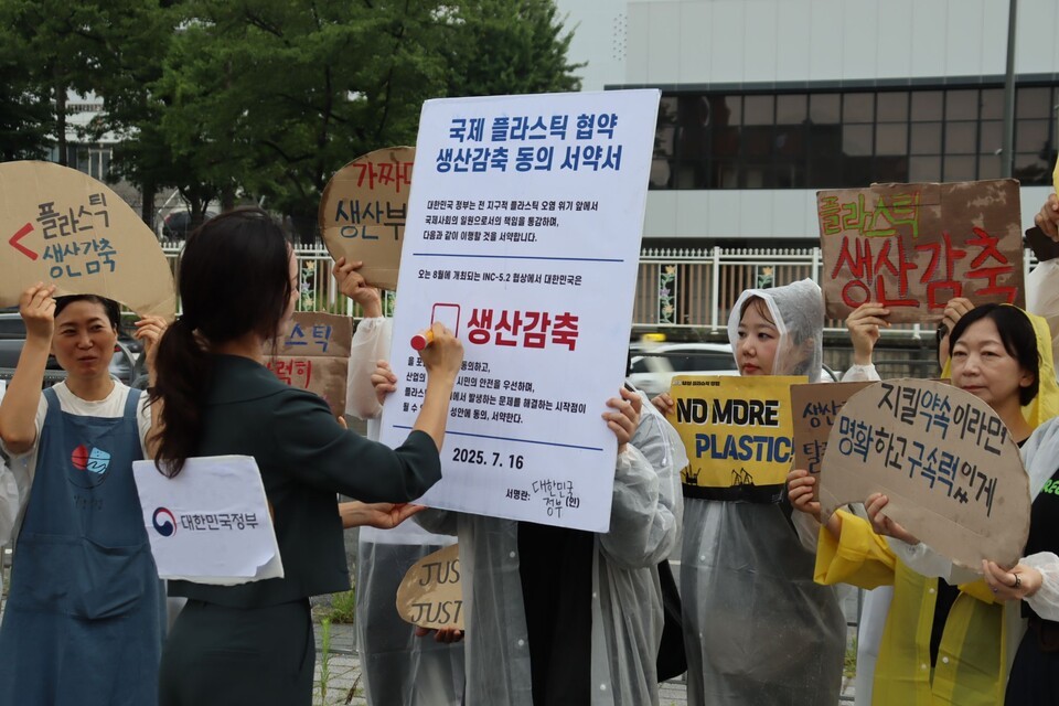 플라스틱 폐기물을 줄이려면 생산 자체를 줄여야 한다는 목소리가 꾸준히 제기된다. (사진 풀뿌리연대)/뉴스펭귄 