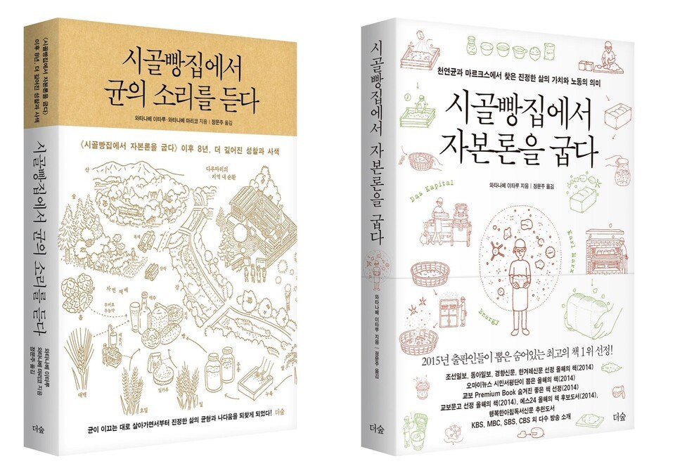 (사진 더숲)/뉴스펭귄