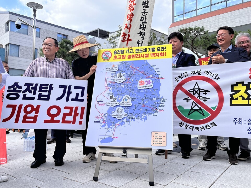 (사진 환경운동연합)/뉴스펭귄