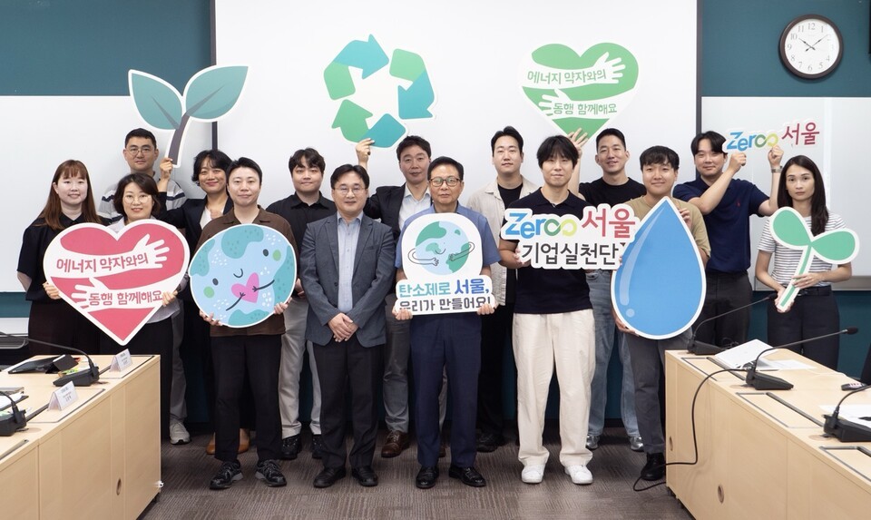 서울시는 12일 서울시청에서 제로서울기업실천단과 간담회를 열고 에너지 취약계층 지원과 기후위기 대응 방안을 논의했다. (사진 서울시)/뉴스펭귄