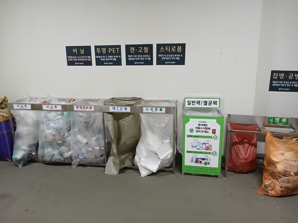 (사진 서울시 기후환경본부)/뉴스펭귄