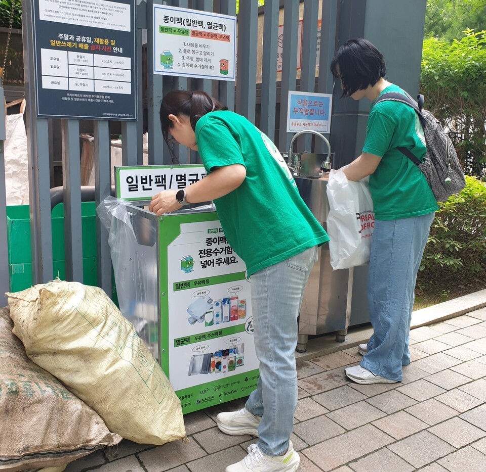 (사진 서울시 기후환경본부)/뉴스펭귄