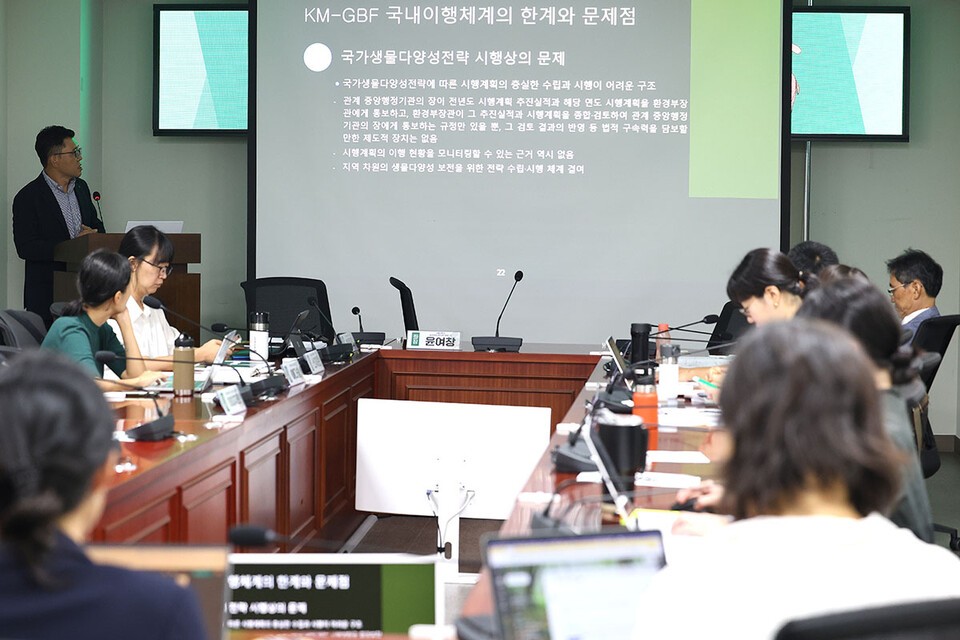 토론회 참가자들은 개정안에 포함되어야 할 내용으로 보호지역 관리 강화, 지역생물다양성전략 내실화, 보호지역 지정 시 지역 주민의 경제권을 보장할 생태계 서비스 지불제의 강화 등을 제시했다. (사진 그린피스)/뉴스펭귄