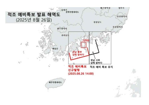 적조 예비특보 발표 해역도. (자료 해양수산부)/뉴스펭귄