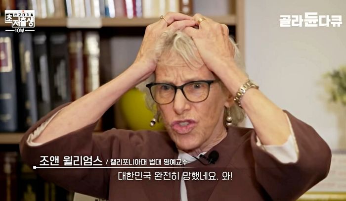 ‘한국 완전히 망했다’는 밈(Meme)을 만든 이 인터뷰 당시인 2022년 출산율은 0.78이었으며, 이는 세계 최초로 국가 단위 합계출산율이 0.7대를 찍은 사례였다. 윌리엄스 교수는 한국이 출산율의 늪에 빠진 이유로 긴 노동 문화와 임산부 및 출산에 대한 배려가 없는 기업 문화를 꼽고 있다. (사진 EBS 캡처)