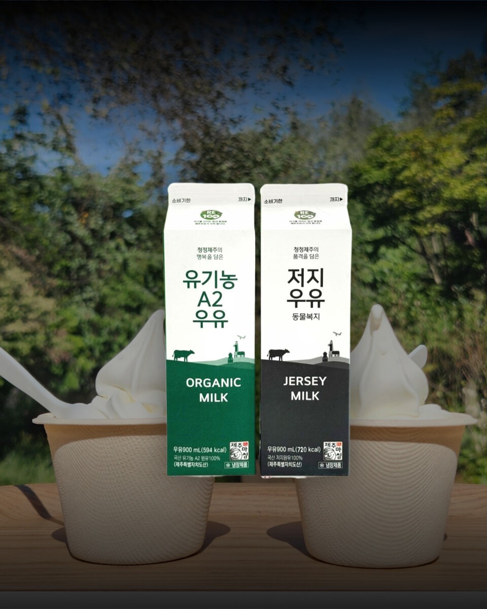 제주우유에서 생산한 RE100 우유. (사진  제주도청)/뉴스펭귄
