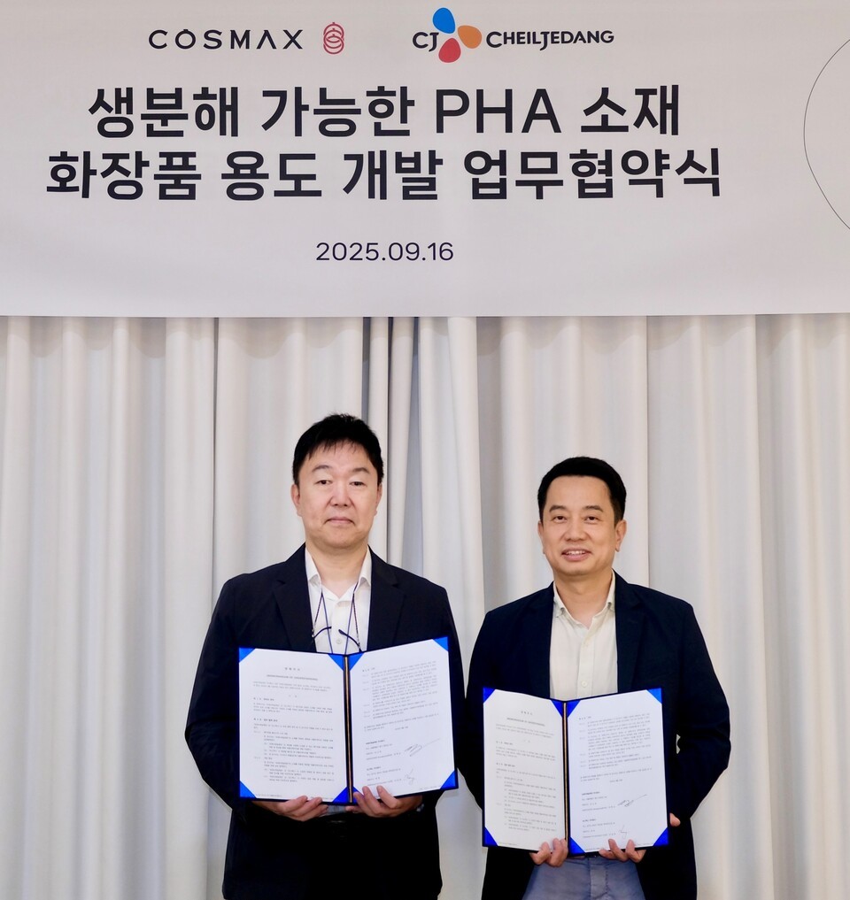 CJ제일제당과 코스맥스가 16일 성남시 코스맥스 판교 사옥에서 ‘PHA 적용 화장품 용기 개발을 위한 업무협약(MOU)’을 체결했다. (사진 CJ제일제당)/뉴스펭귄