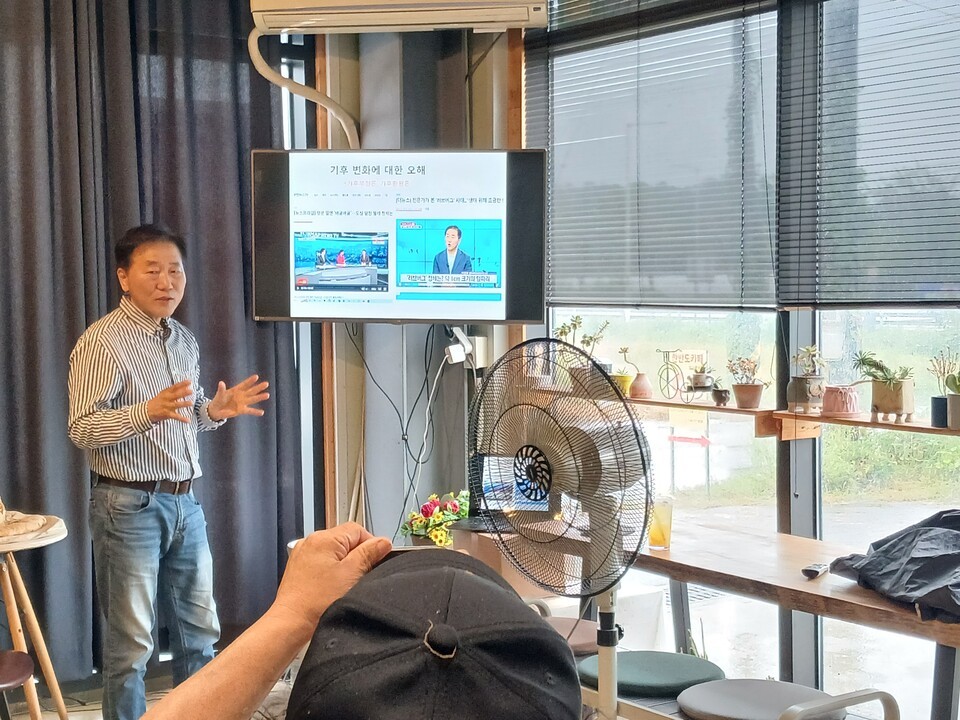'에코 휴 DMZ' 생태조사단의 연구원들을 대상으로 기후변화 강의. (사진 이강운 대기자)/뉴스펭귄