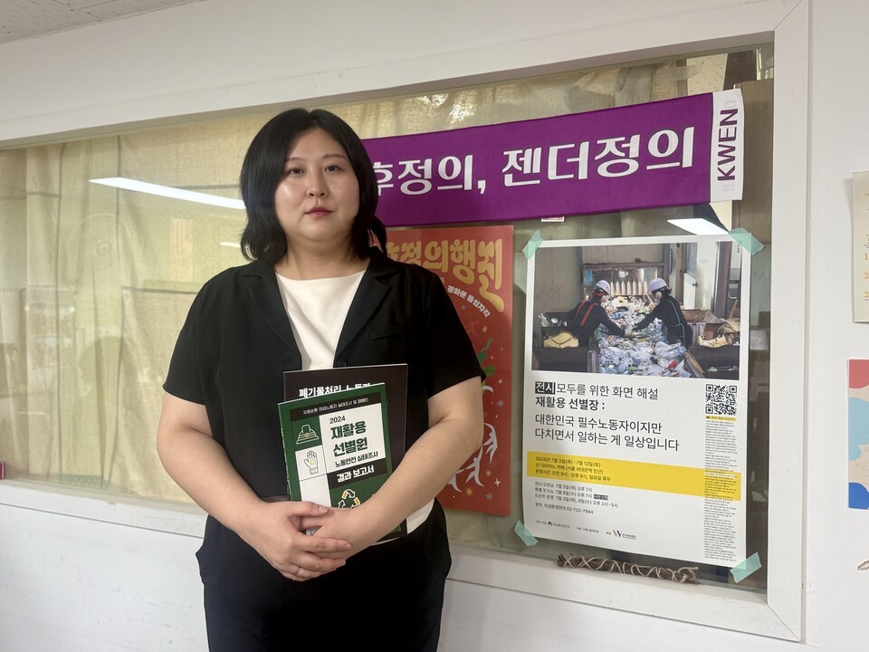 여성환경연대 여성건강팀 팀장 안현진 활동가. (사진 곽은영 기자)/뉴스펭귄 