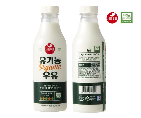 저탄소 축산물 인증을 받은 서울우유 유기농 우유. (사진 서울우유협동조합)/뉴스펭귄