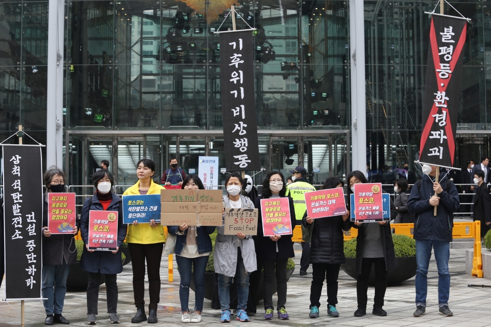 사진은 지난 2020년, '기후위기 비상행동' 관계자들이 포스코 주주총회 대응 기자회견에서 석탄화력발전 건설 철회를 촉구하는 모습. (사진 환경운동연합, 본지 DB)/뉴스펭귄