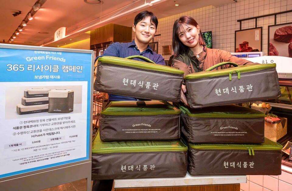 서울 강남구에 위치한 현대백화점 무역센터점 지하 1층 식품관에서 직원들이 ‘365 리사이클 캠페인’을 소개하고 있다. (사진 현대백화점)/뉴스펭귄