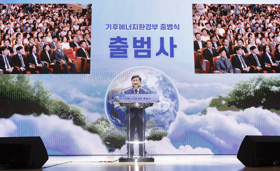 기후에너지환경부가 1일 출범했다. 김성환 기후에너지환경부 장관이 정부세종청사에서 열린 기후부 출범식에서 출범사를 하고 있다. (사진 기후부)