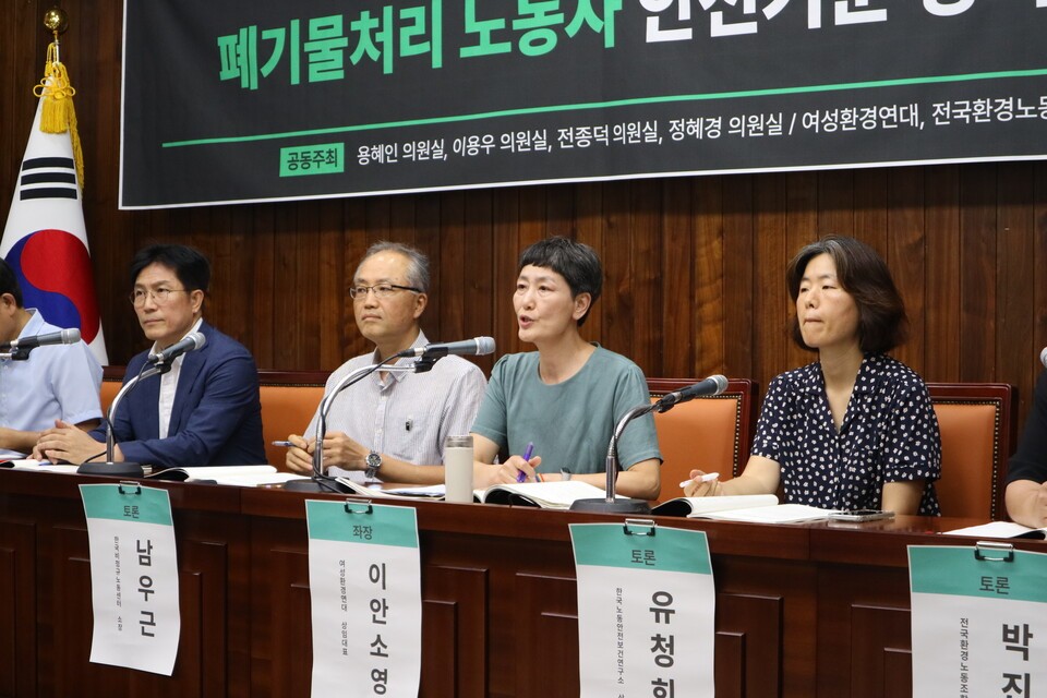 (사진 여성환경연대)/뉴스펭귄