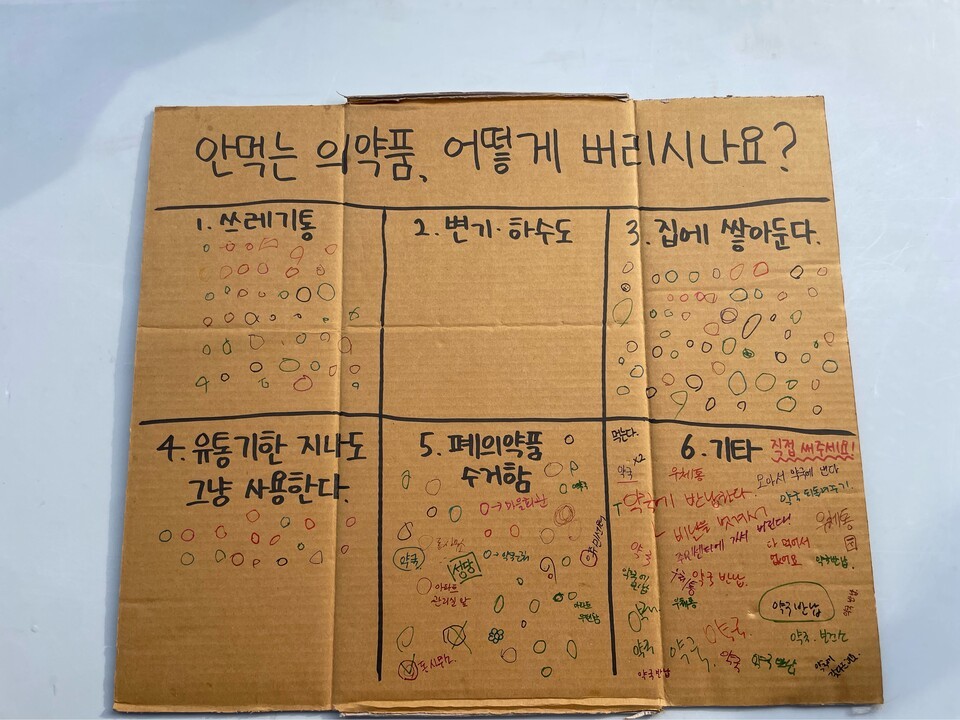 250927기후정의행진 부스사진