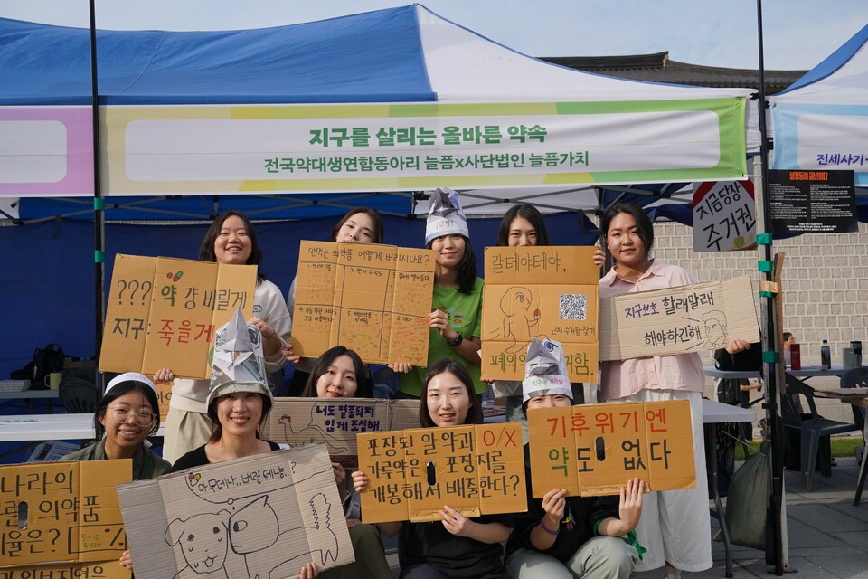 250927기후정의행진 부스사진