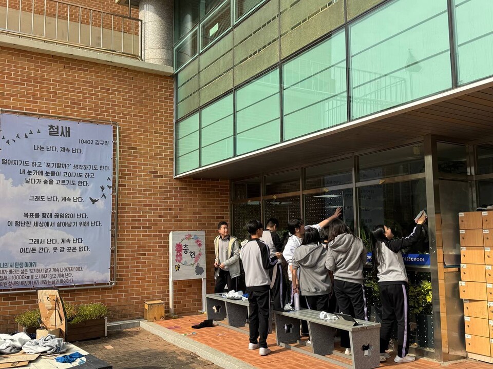 조류충돌 저감 테이프를 부착하는 학생들. (사진 우다영 기자)/뉴스펭귄