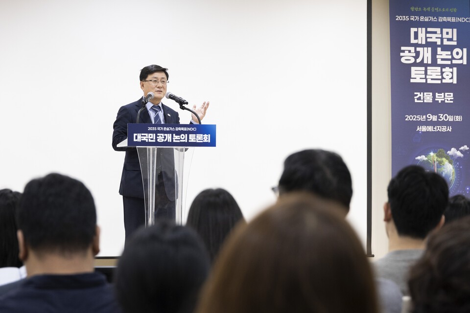 사진은 지난 9월 김성환 기후에너지환경부(당시 환경부) 장관이 국가 온실가스 감축목표(NDC) 공개 논의 토론회에서 환영사를 하는 모습 (사진 환경부. 본지DB)