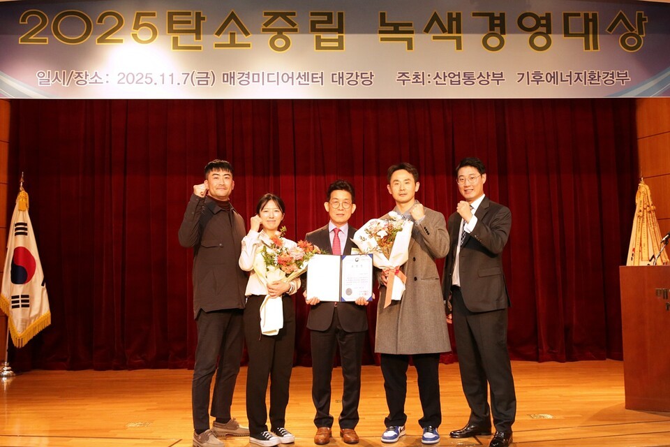 한화 건설부문이 '2025 탄소중립 녹색경영 정부포상' 시상식에서 산업통상부장관 표창을 받았다. (사진 한화그룹)