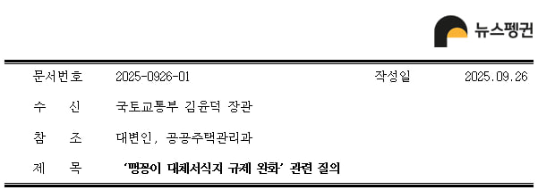 (사진 본지DB)/뉴스펭귄