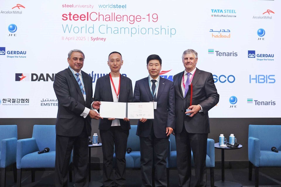 허베이철강그룹(HBIS)가 2025년 '스틸챌린지'에서 전기로를 활용한 시뮬레이션으로 우승을 차지했다. 스틸챌린지는 생산 공정 시뮬레이션을 활용하여 효율적인 철강 생산법을 전 세계 철강인과 경쟁하는 대회다. (사진 HBIS 홈페이지 캡처)