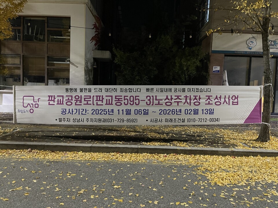 (사진 제보자 제공)/뉴스펭귄