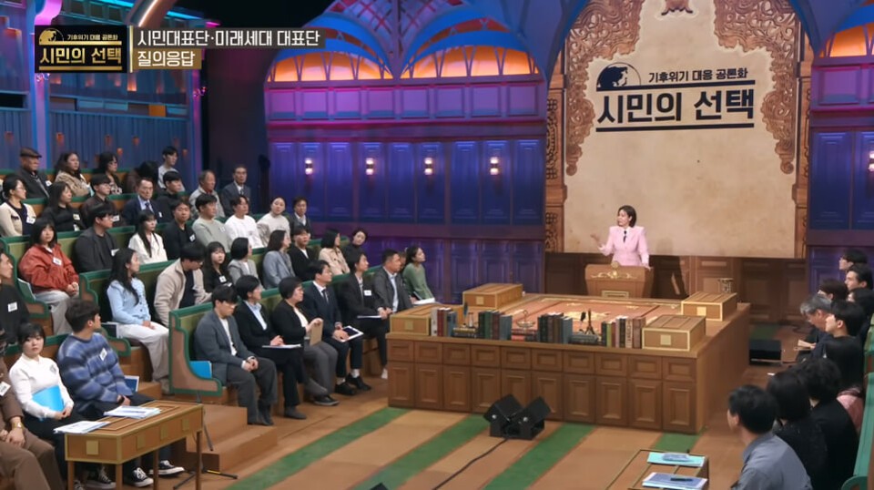 (사진 KBS 유튜브채널 캡처)/뉴스펭귄