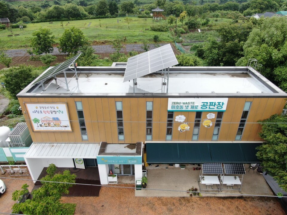 미호동 넷제로 공판장. 곳곳에 태양광 패널이 설치돼 있다. (사진 에너지전환해유 사회적협동조합 제공)/뉴스펭귄