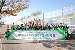 [포 어스] 벽에 부딪혀 죽는 야생조류 구하는 셀트리온 外 - 뉴스 썸네일 이미지