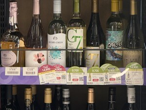 기후위기는 와인의 위기? 말라가는 세계의 포도밭 - 뉴스 썸네일 이미지