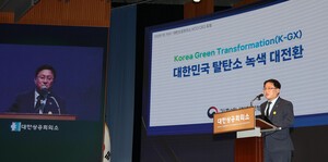 기후부 첫 국감...사상 최대규모 현안 꼼꼼히 다뤄질까?