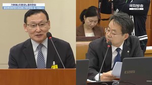 민간 빚지는 멸종위기종 보전? 도마 오른 20년 낡은 관행