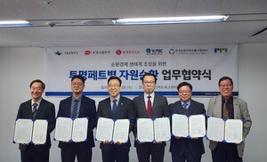 롯데칠성음료 "연간 44만 개 투명페트병 재생원료화" - 뉴스 썸네일 이미지