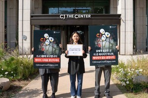 연간 계란 6억개 쓰는 CJ...국제 동물단체 "케이지프리 전환하라" - 뉴스 썸네일 이미지